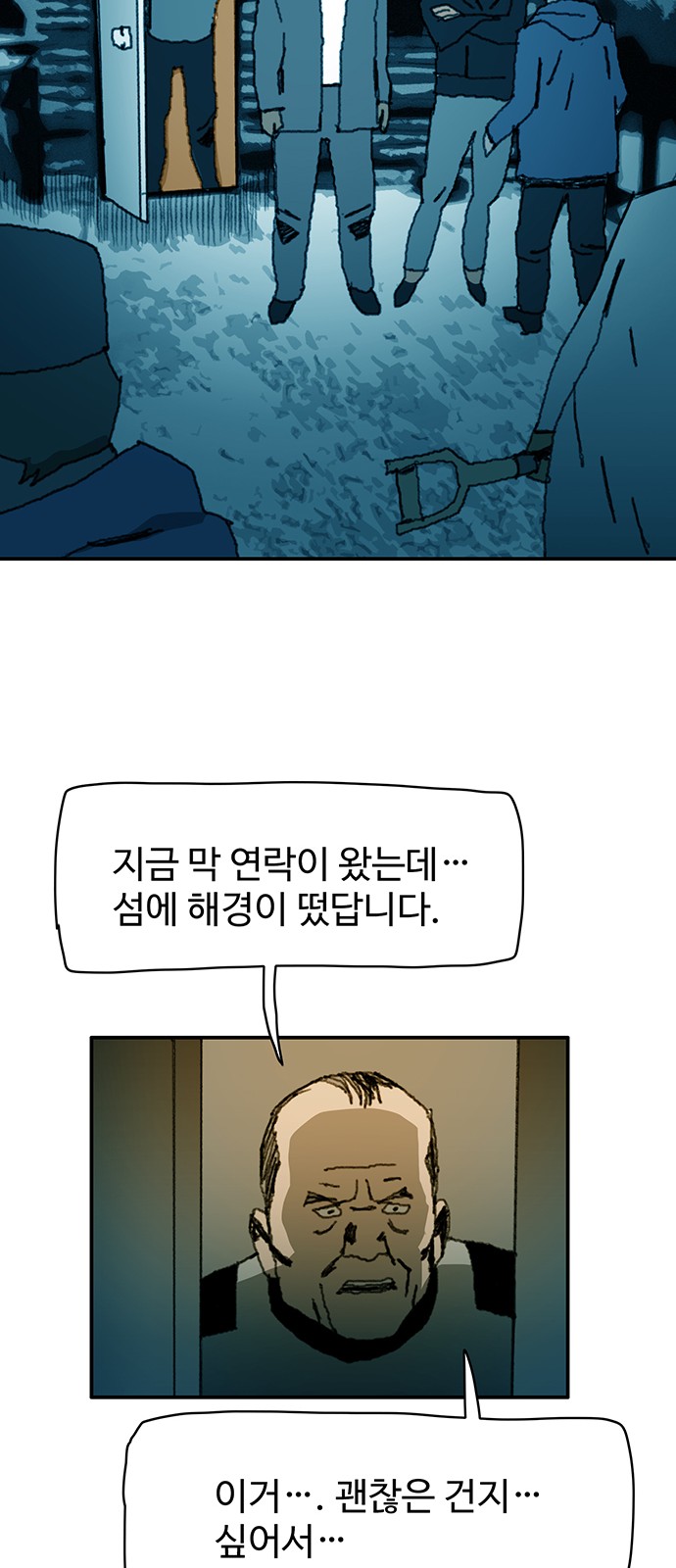 25 페이지