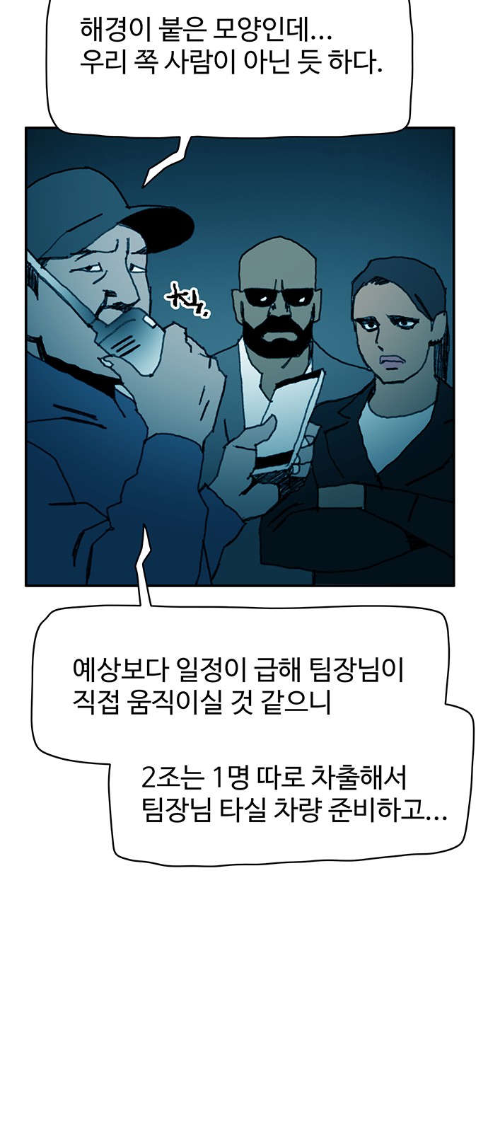 28 페이지