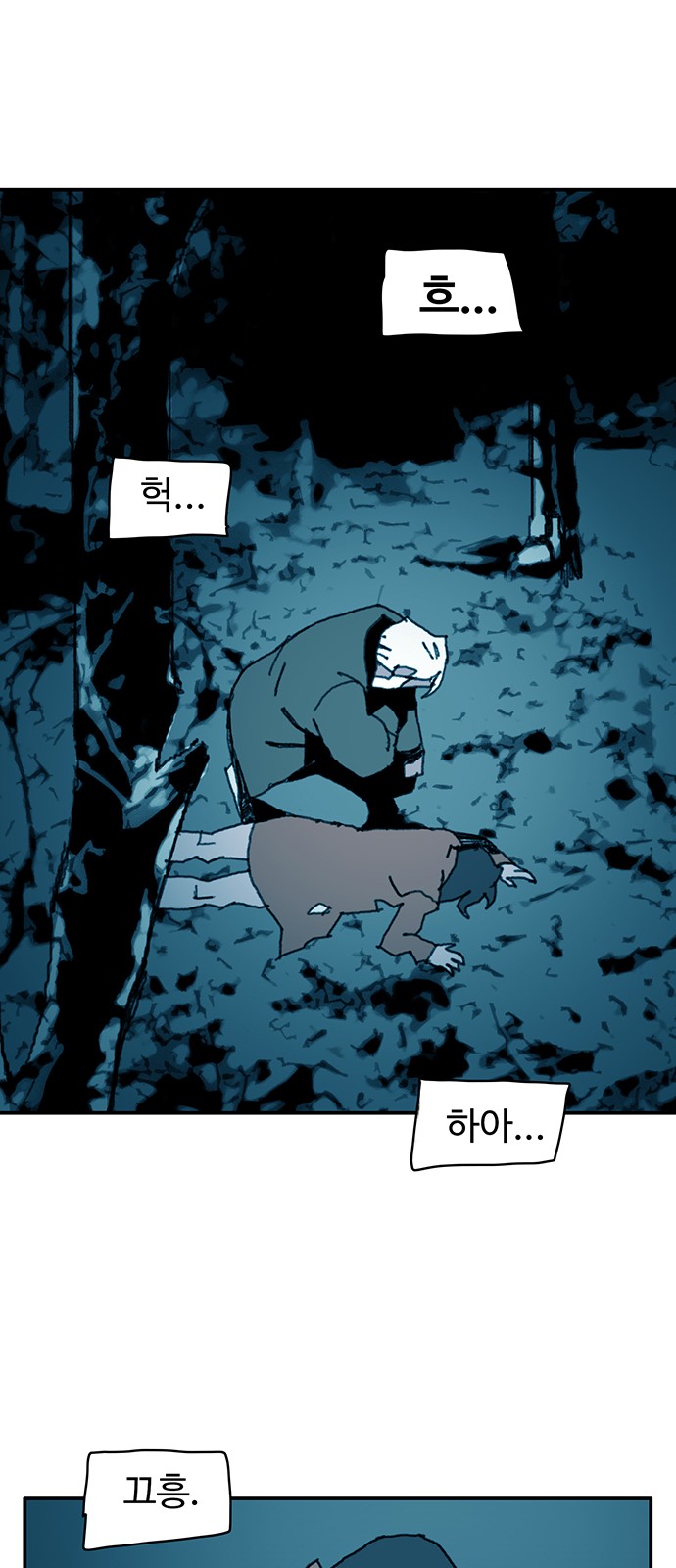 35 페이지
