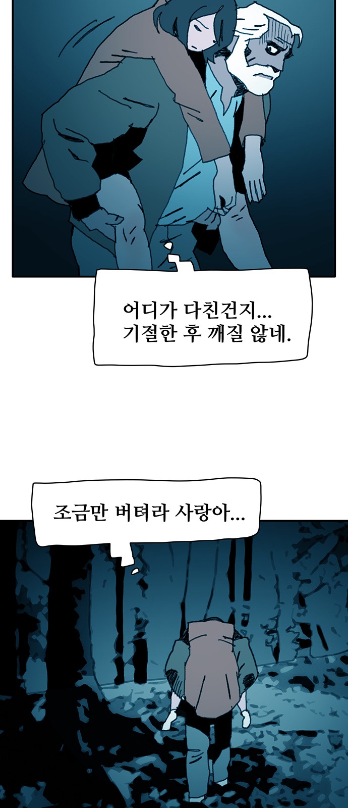 36 페이지