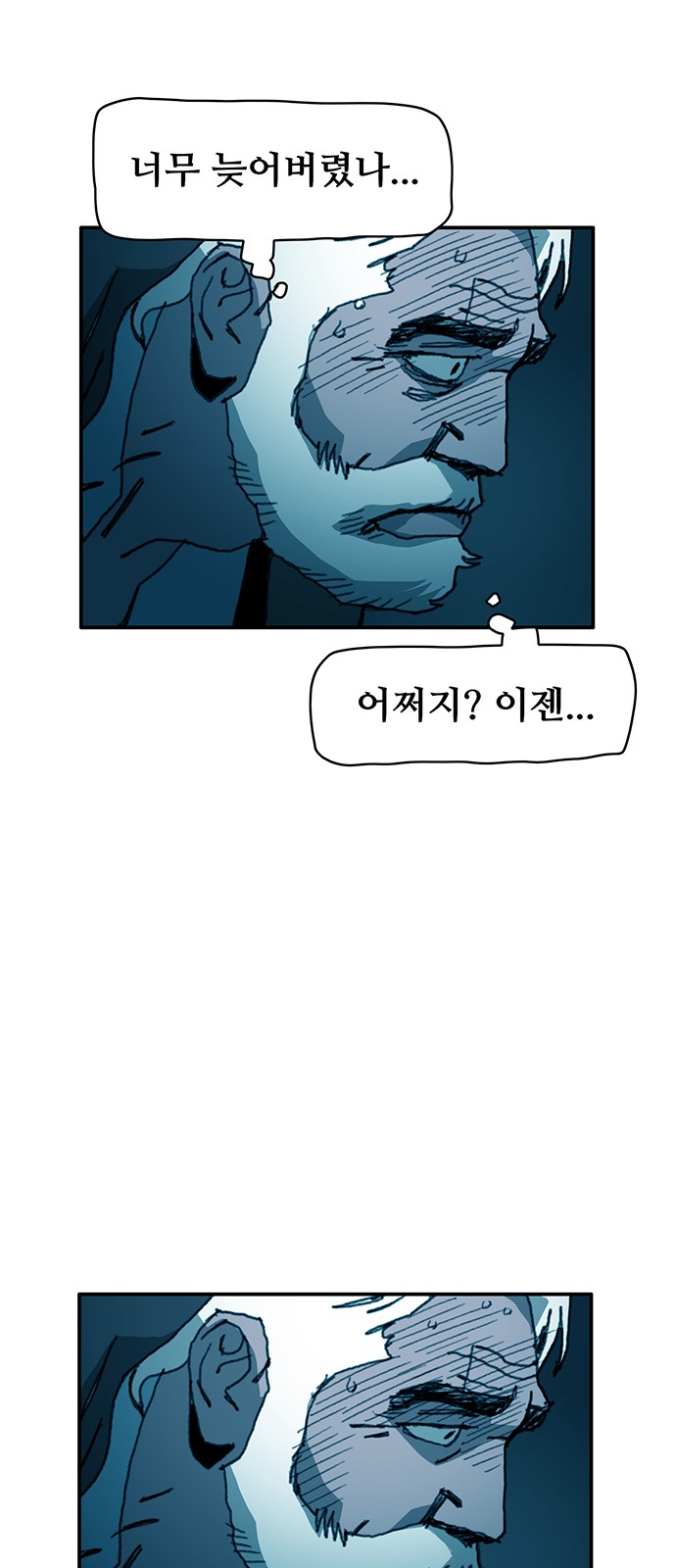 39 페이지