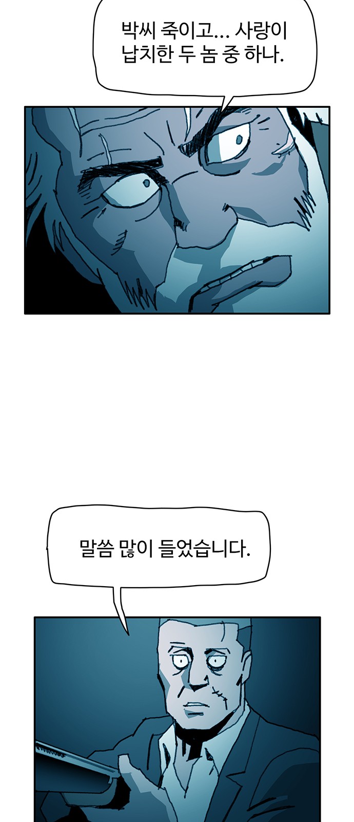 43 페이지
