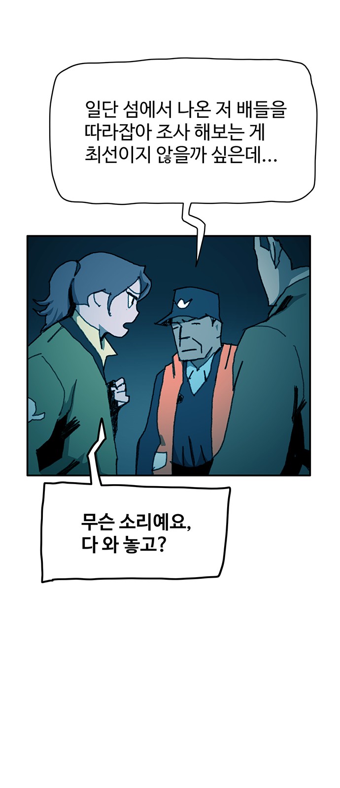 6 페이지