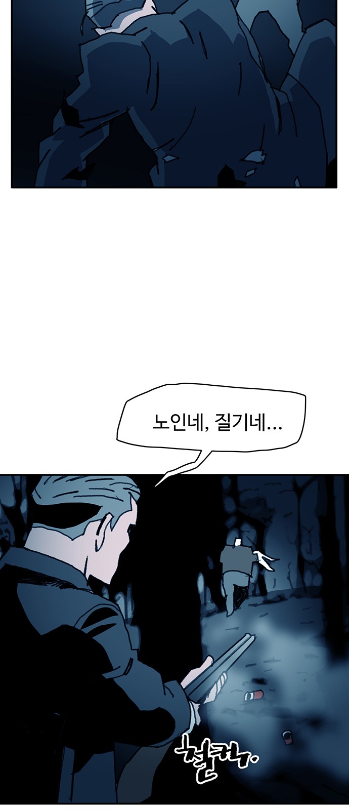19 페이지