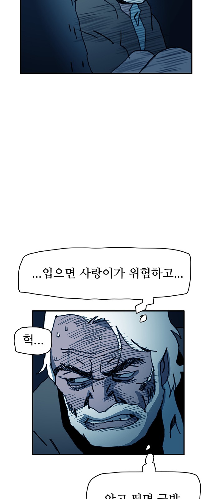 23 페이지