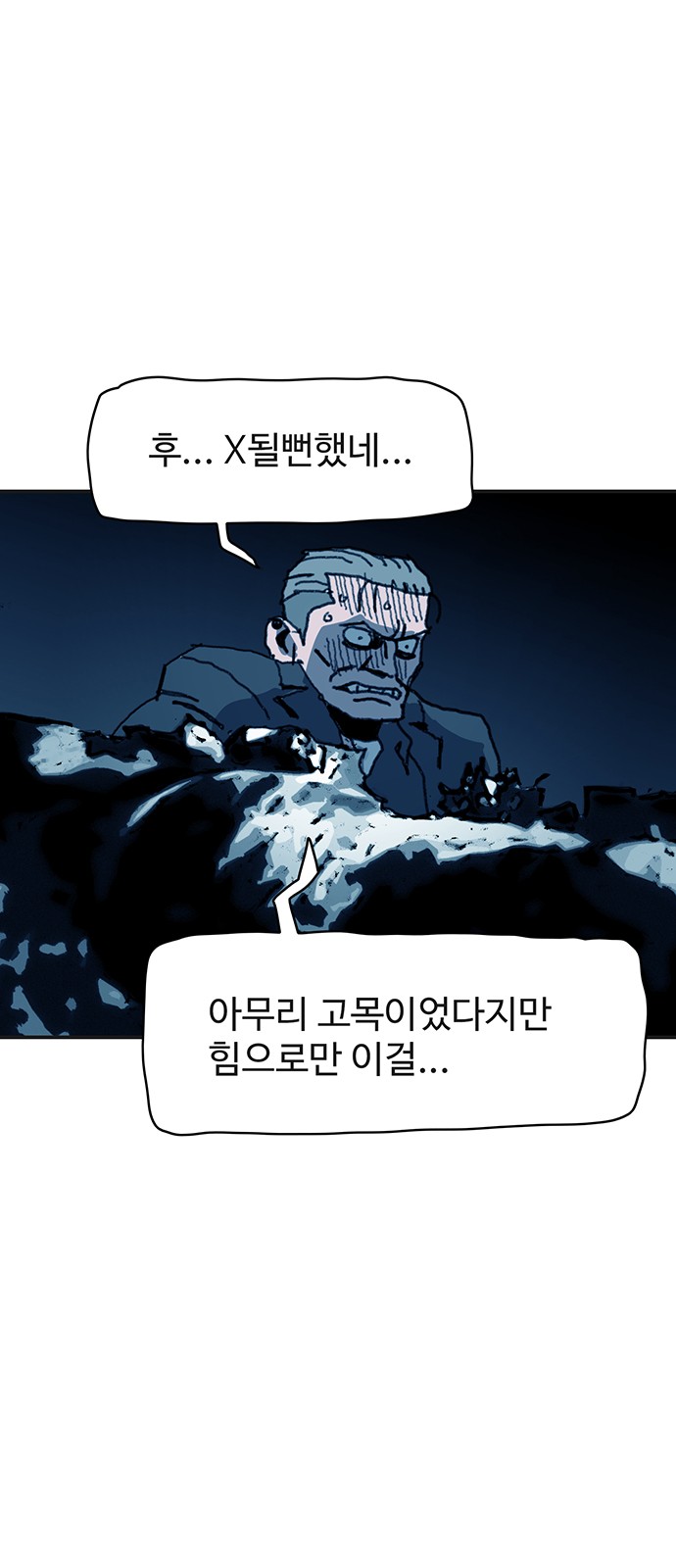 35 페이지