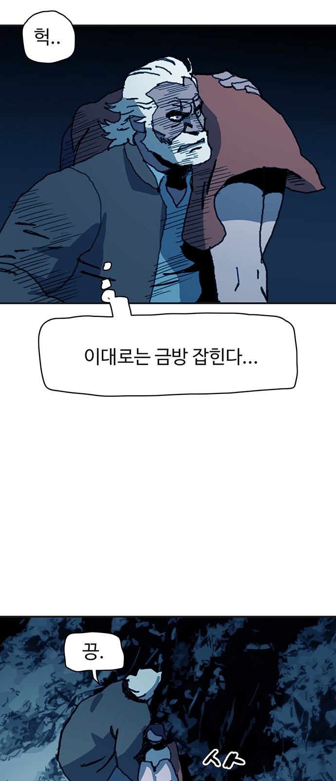 37 페이지