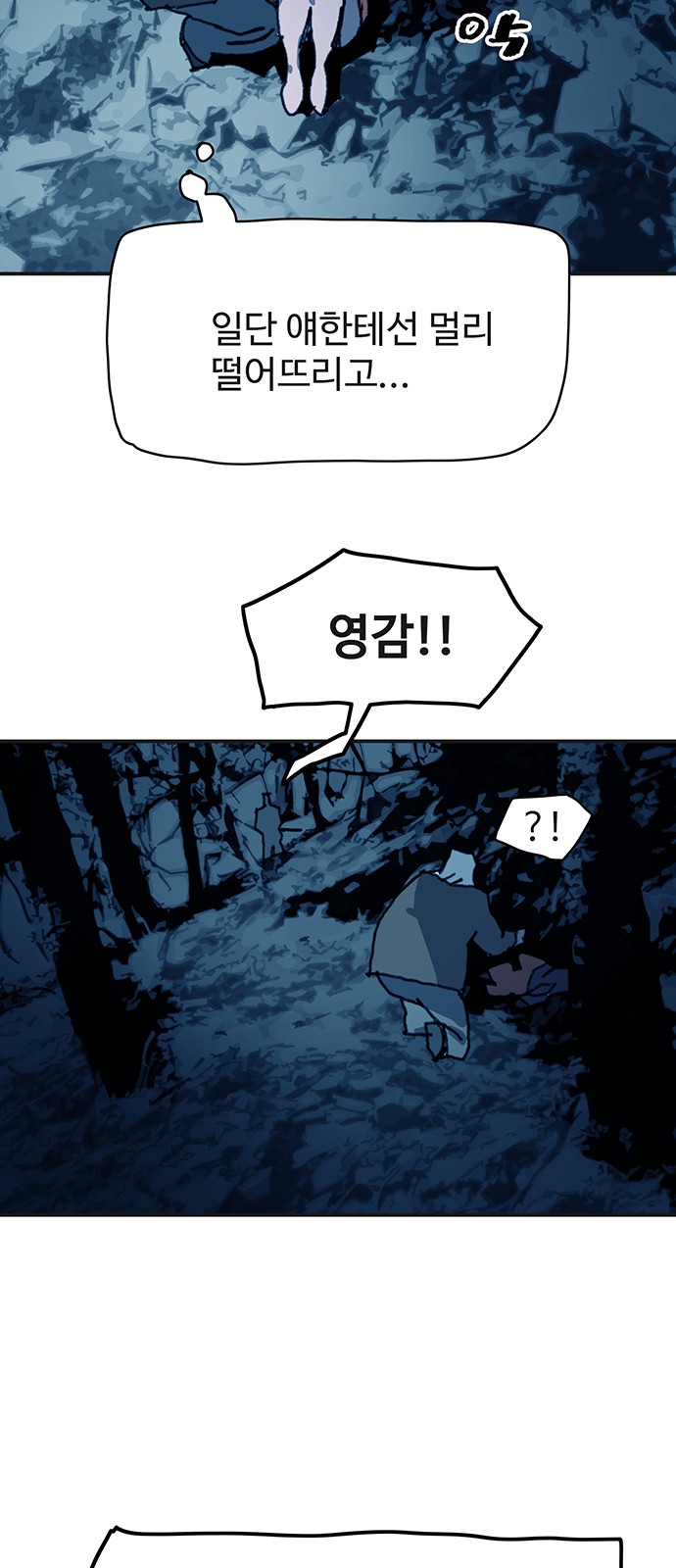 38 페이지