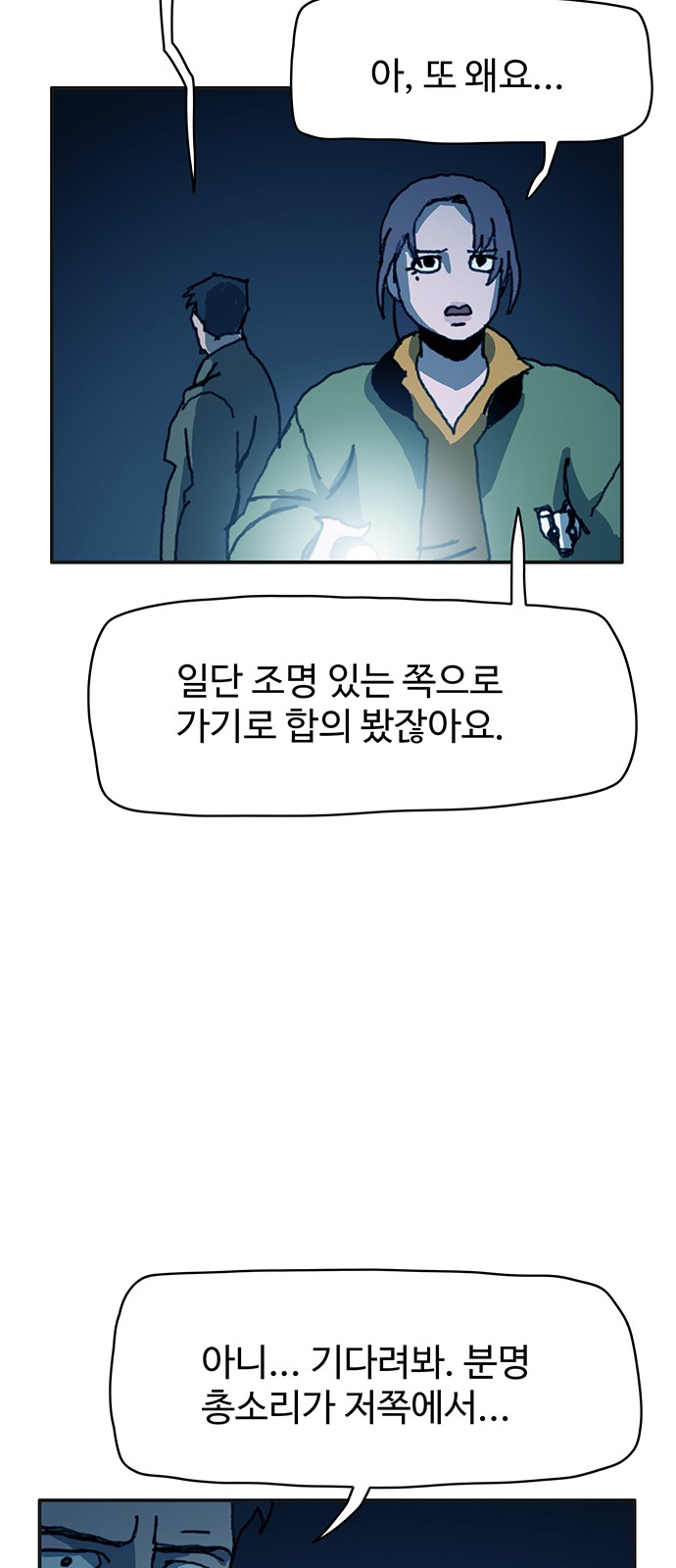 42 페이지
