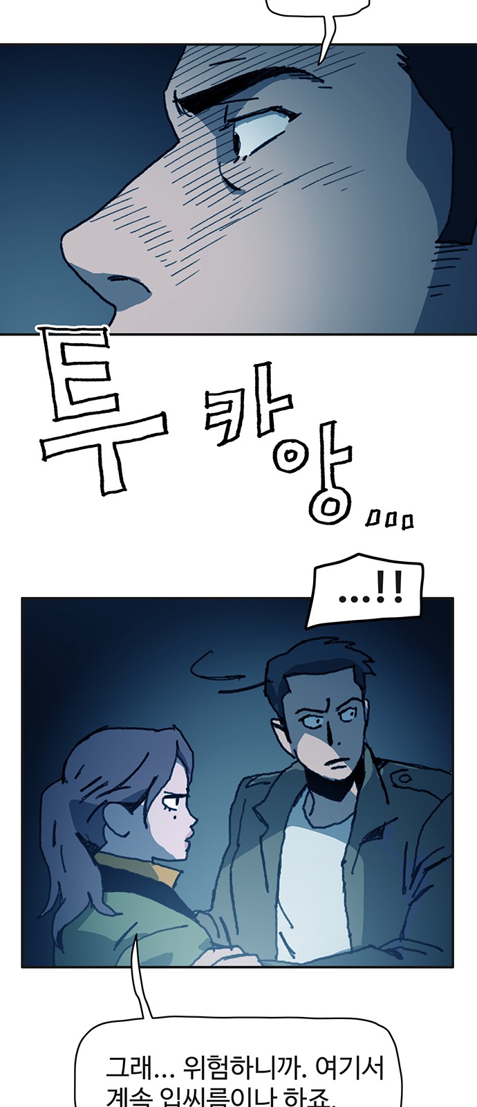 51 페이지