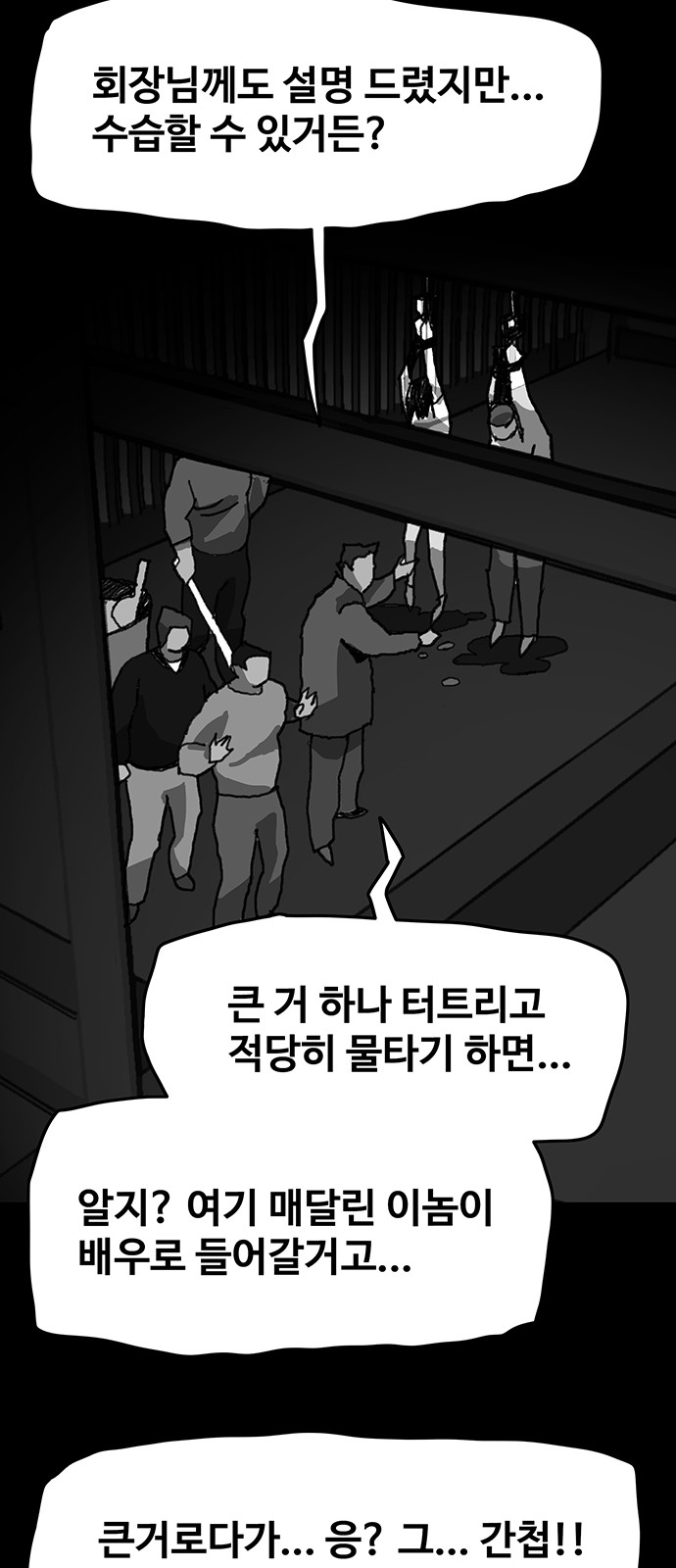19 페이지