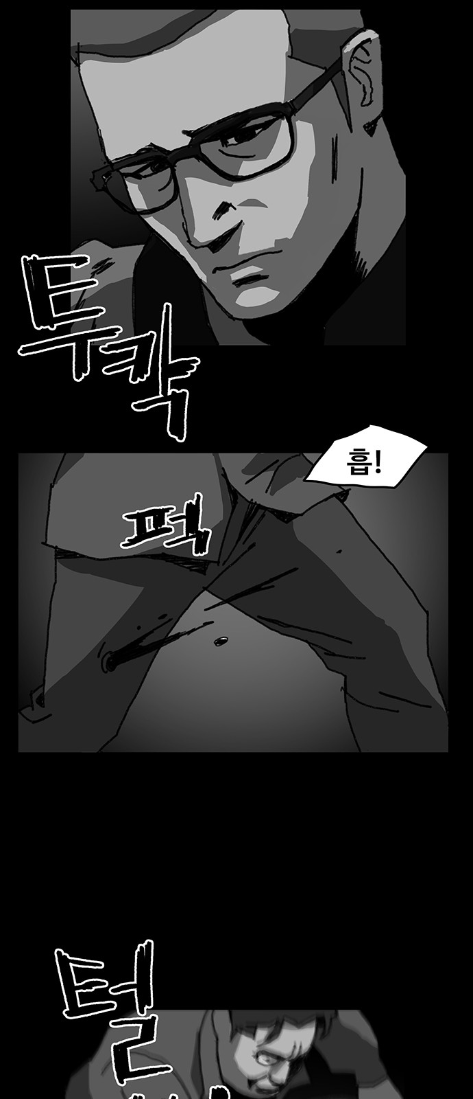 25 페이지