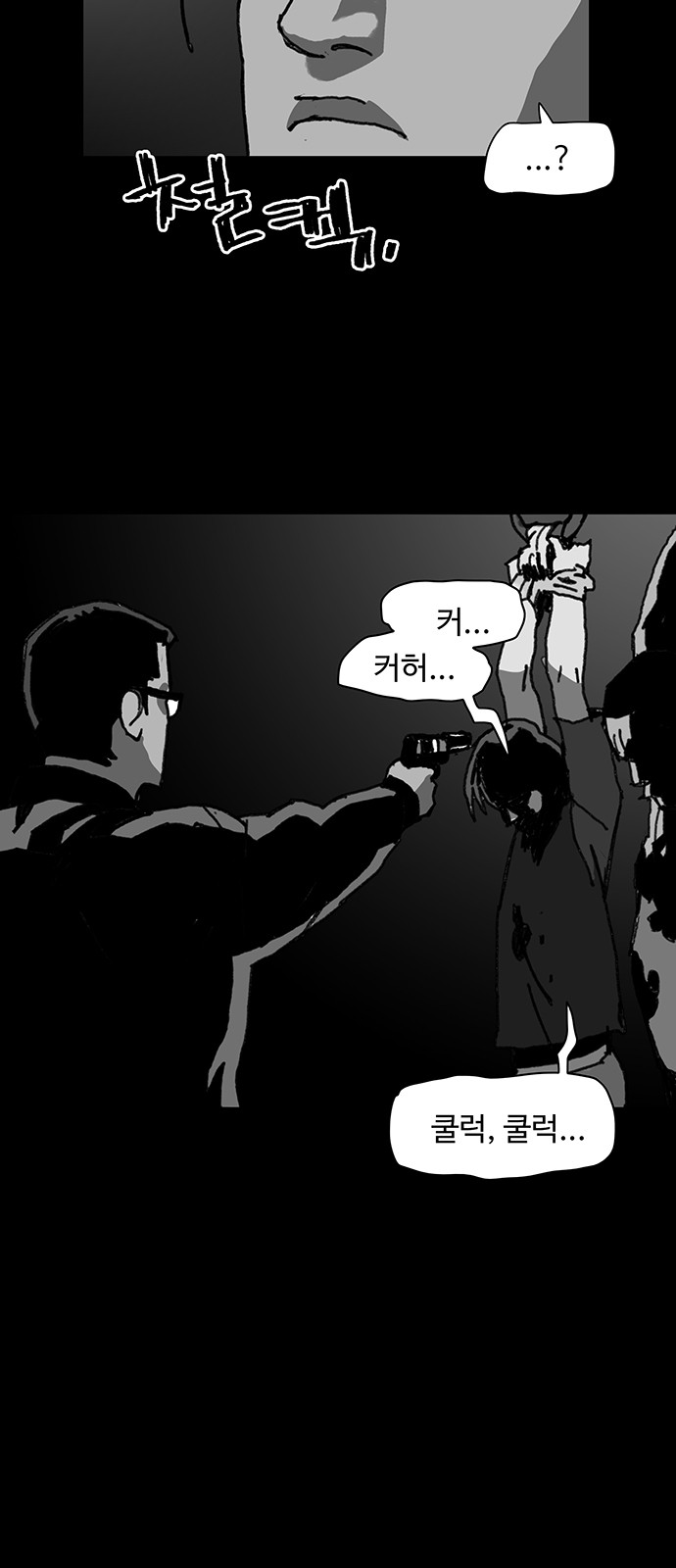 28 페이지