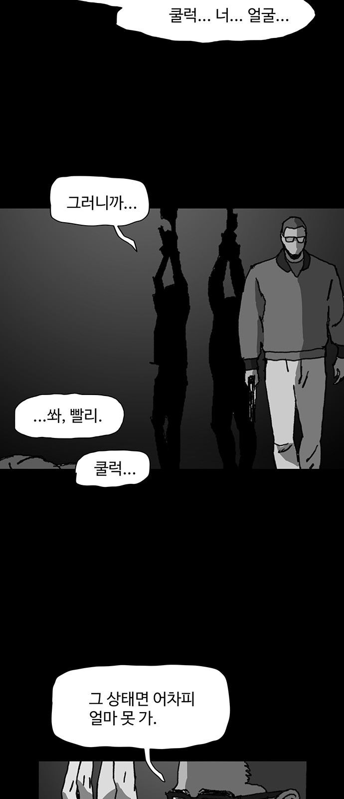 30 페이지