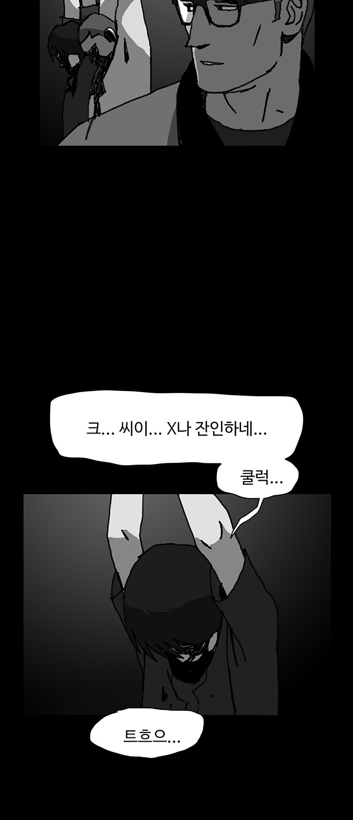 31 페이지