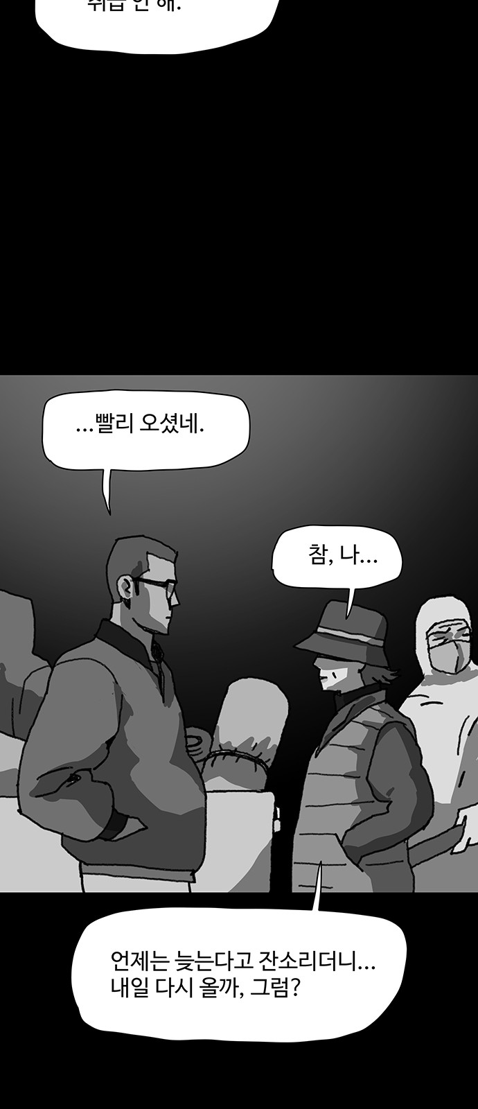 36 페이지