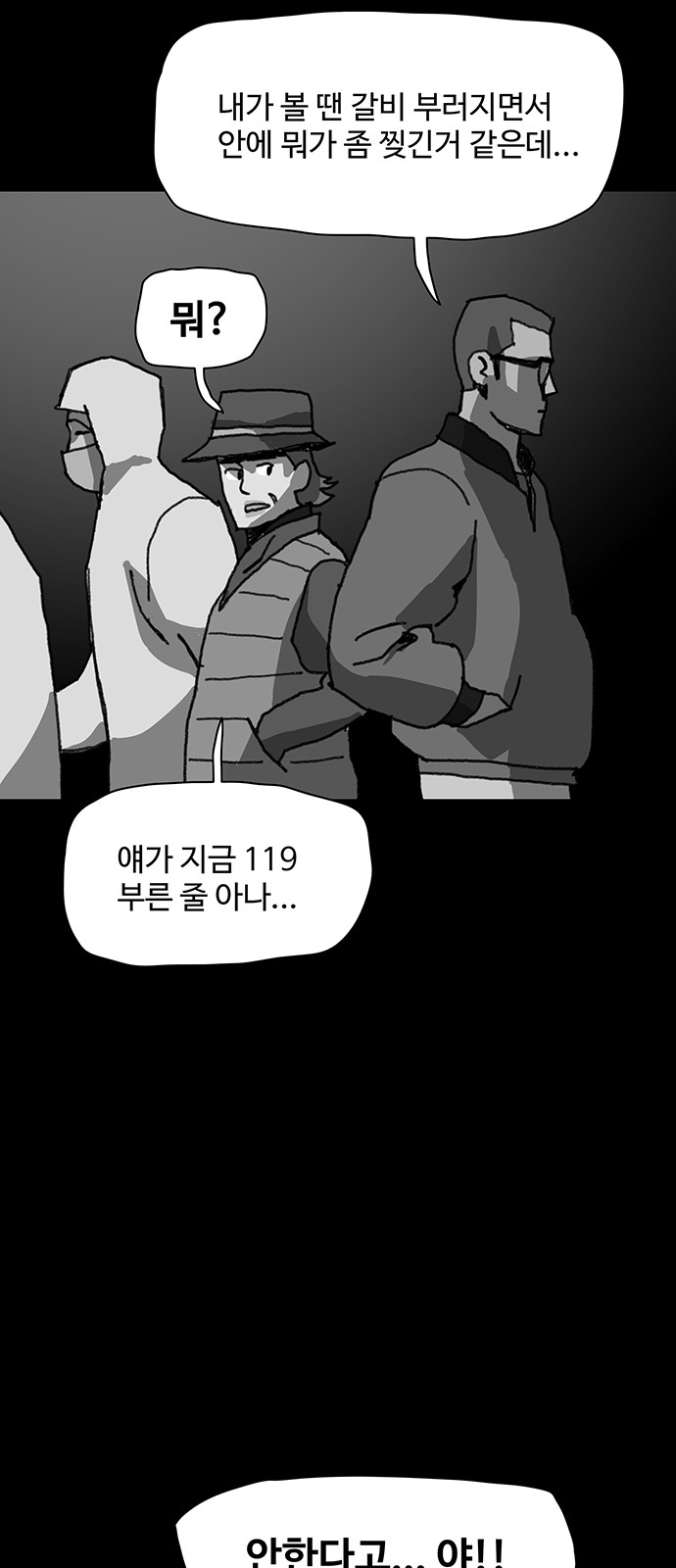 38 페이지