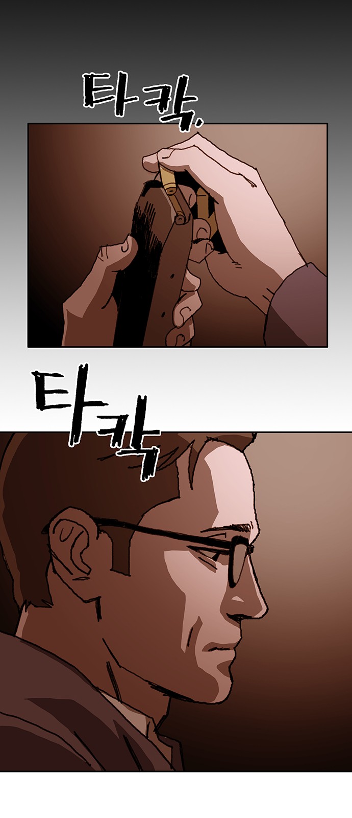 42 페이지