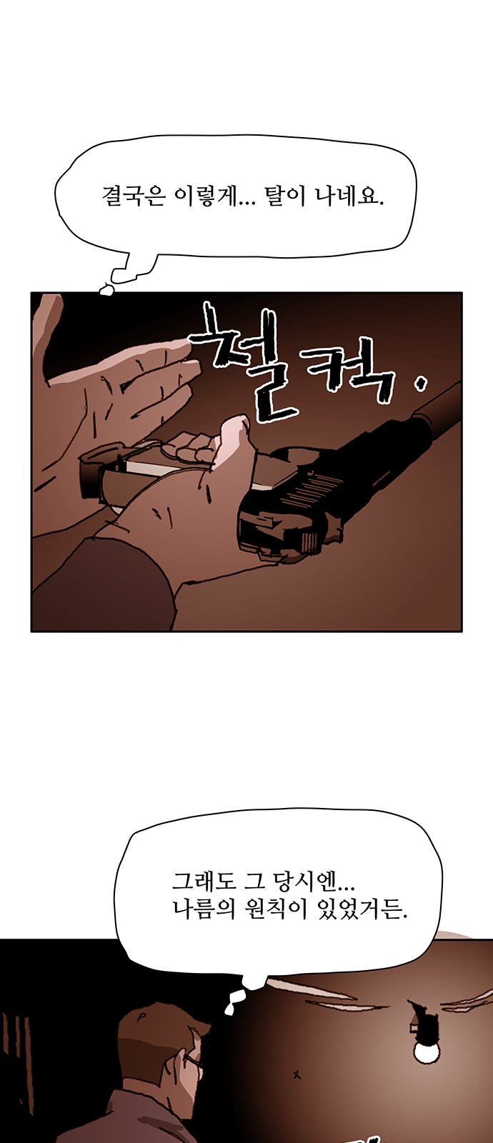 43 페이지