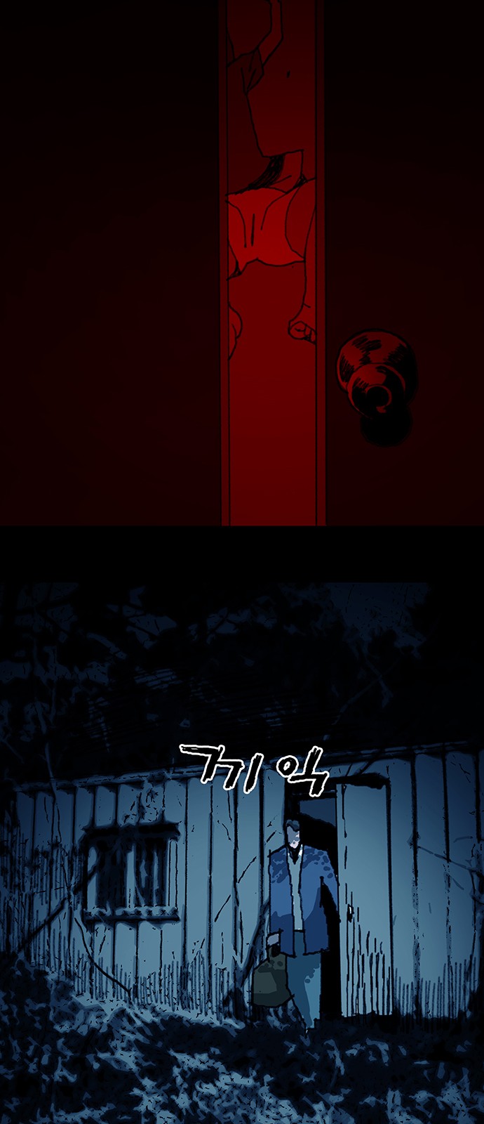 45 페이지