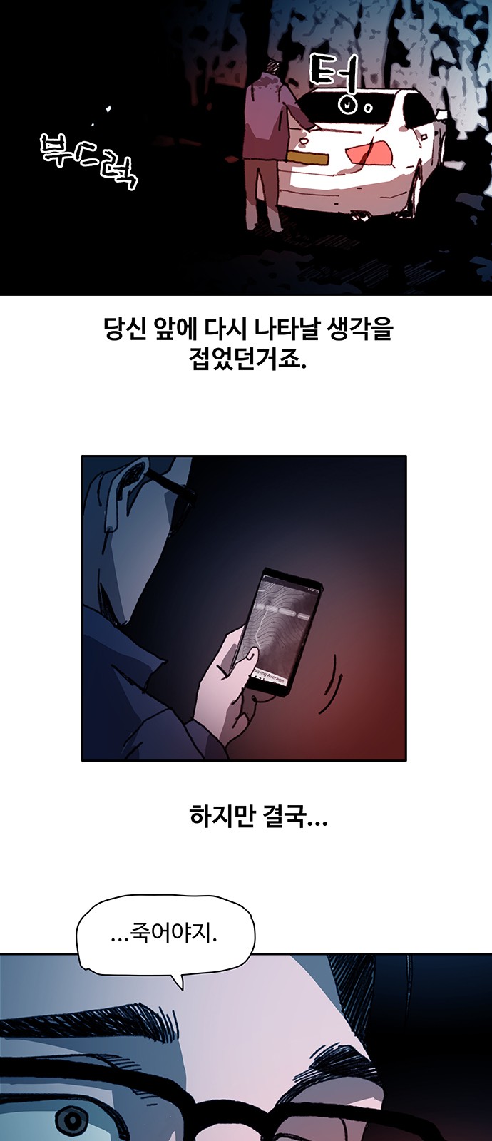 47 페이지