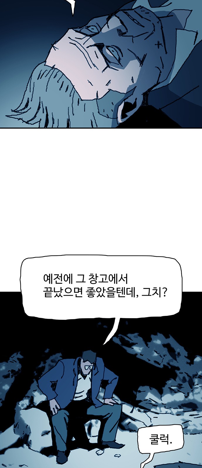 16 페이지