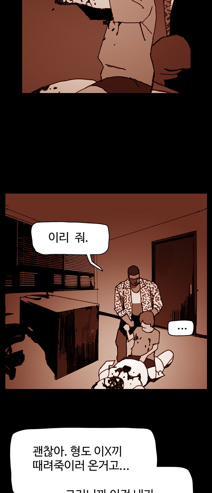 23 페이지