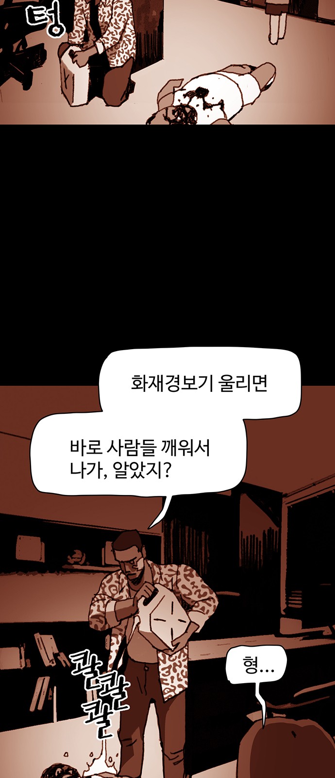 28 페이지