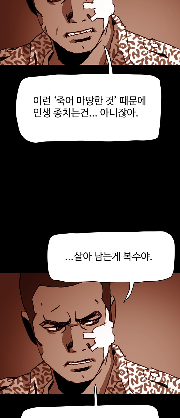 32 페이지