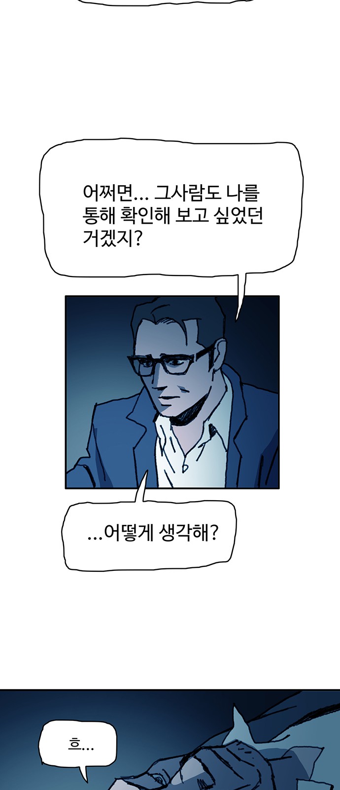 38 페이지