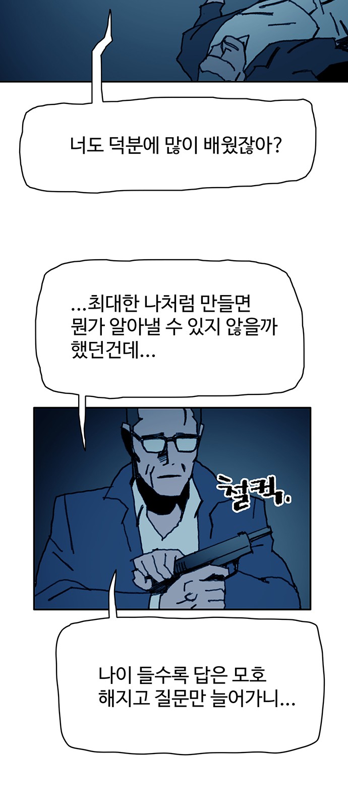 40 페이지