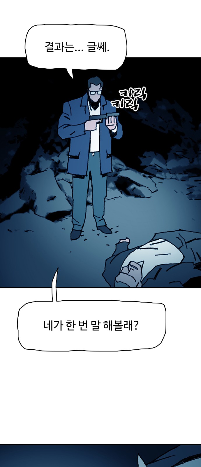 41 페이지