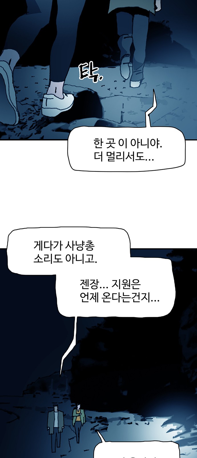 45 페이지