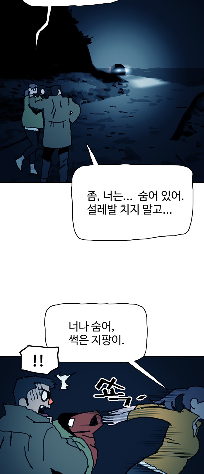 47 페이지