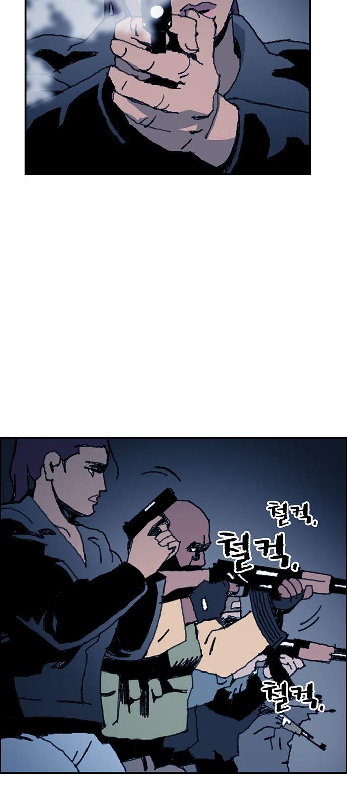 7 페이지