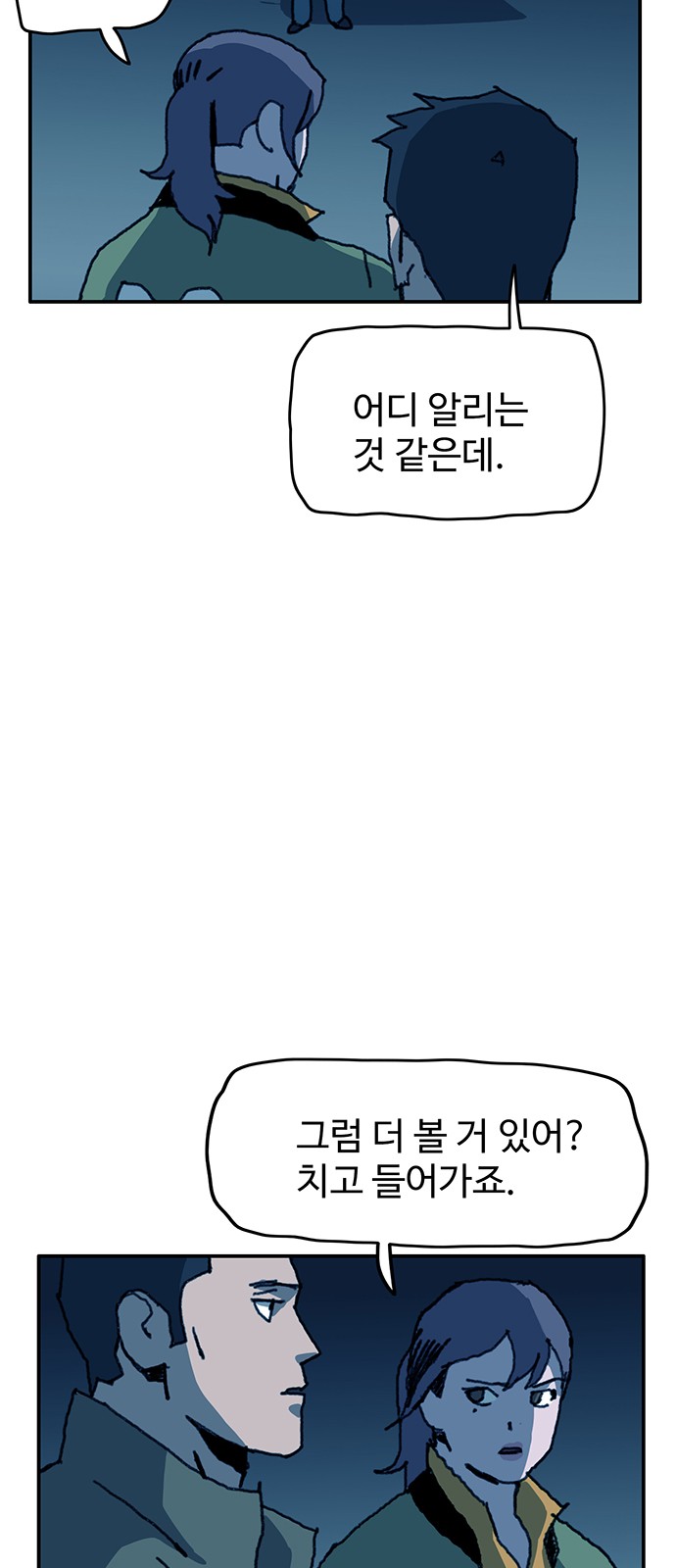 10 페이지