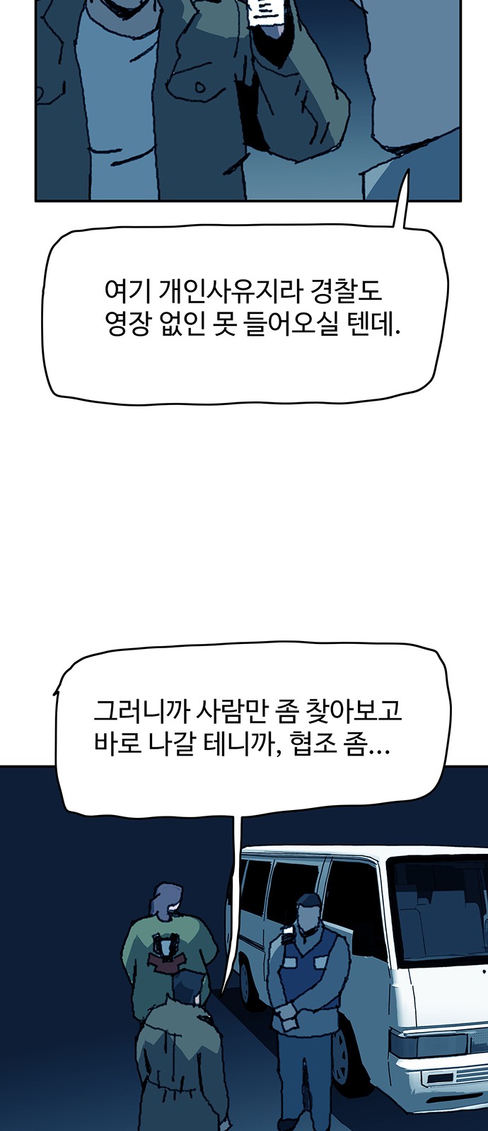 13 페이지