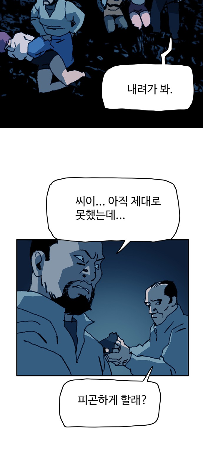 20 페이지