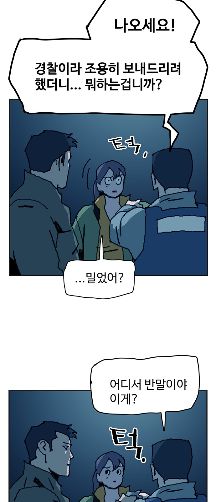 23 페이지