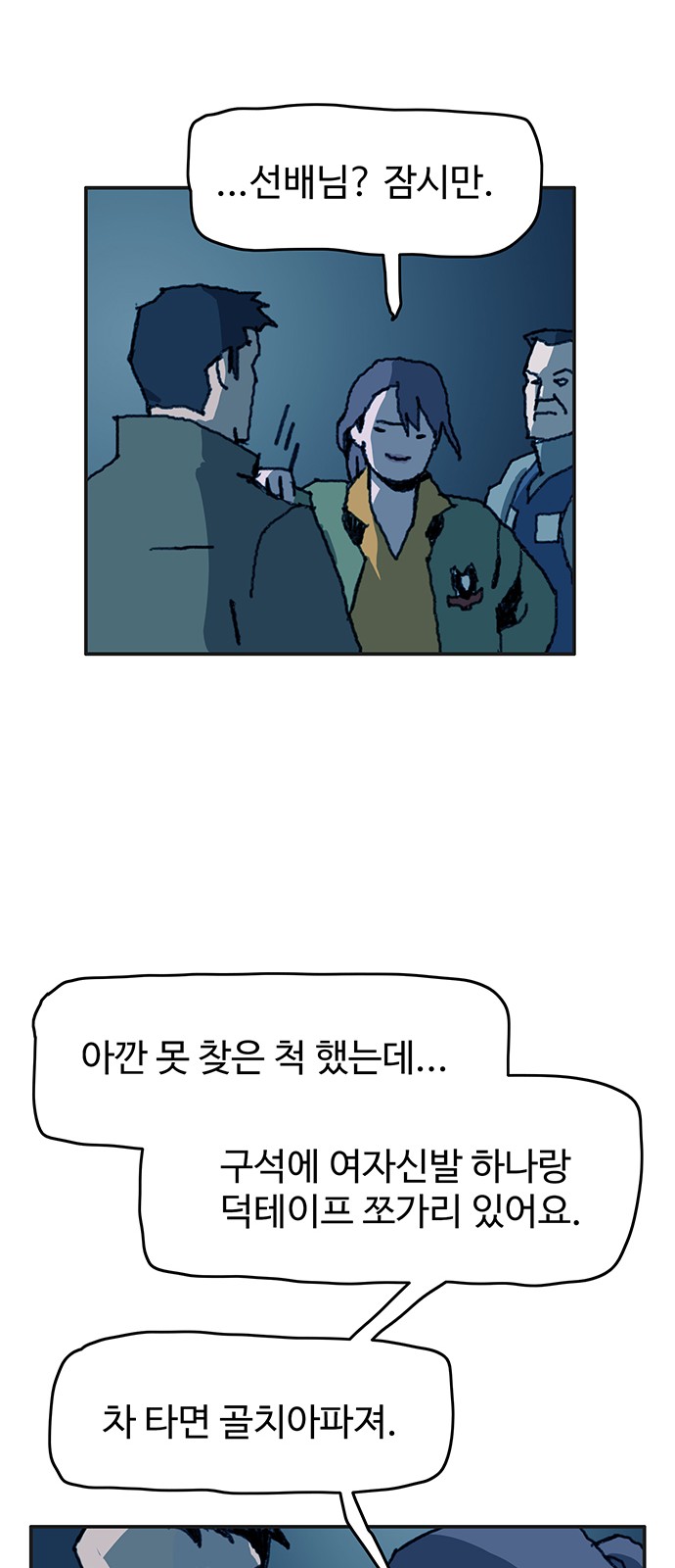 27 페이지