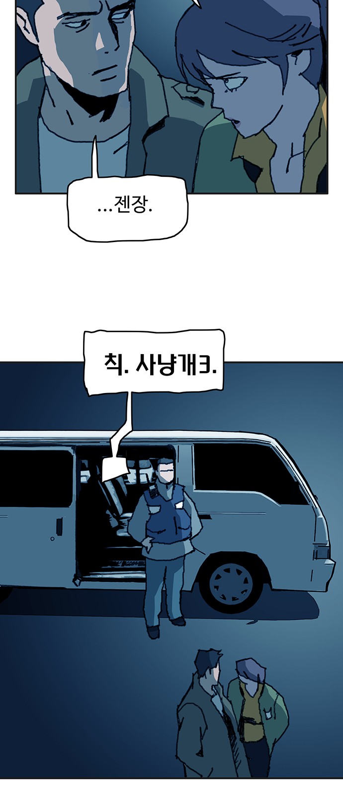 28 페이지