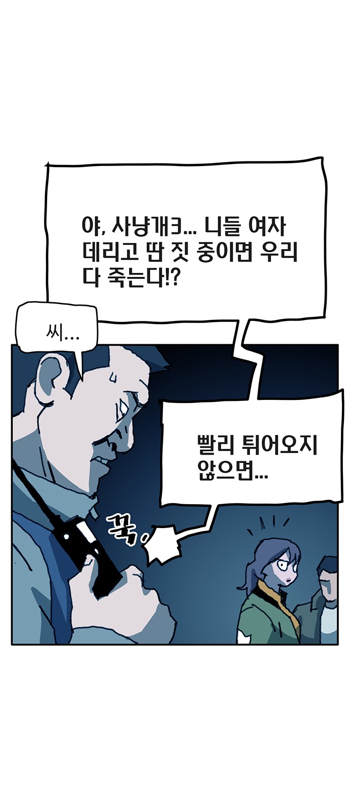 29 페이지