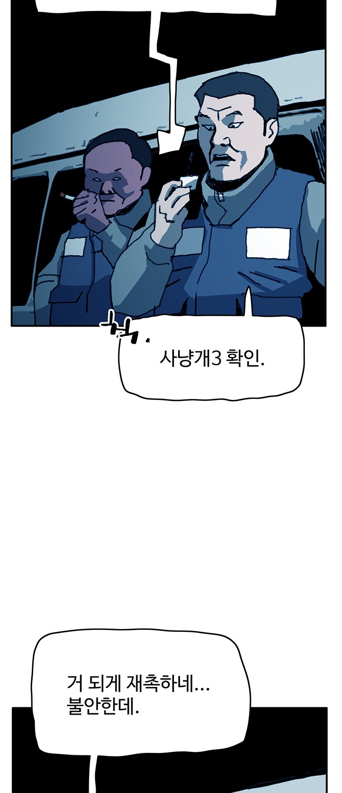 3 페이지