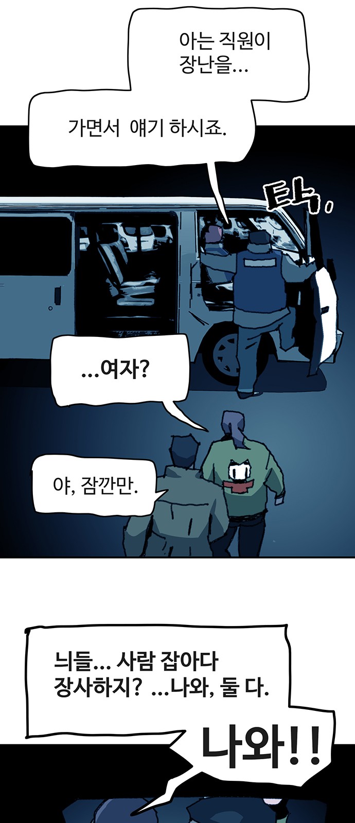 30 페이지