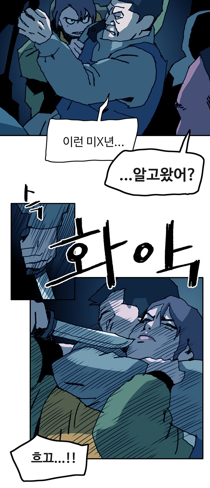 31 페이지