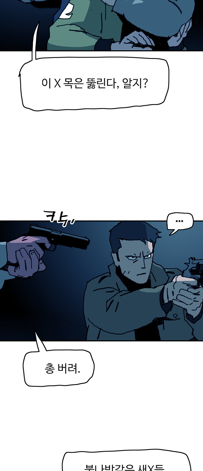 33 페이지