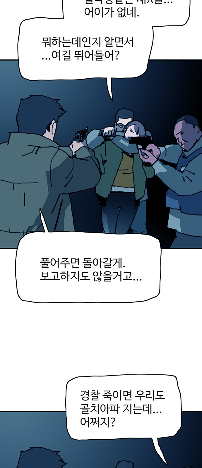 34 페이지