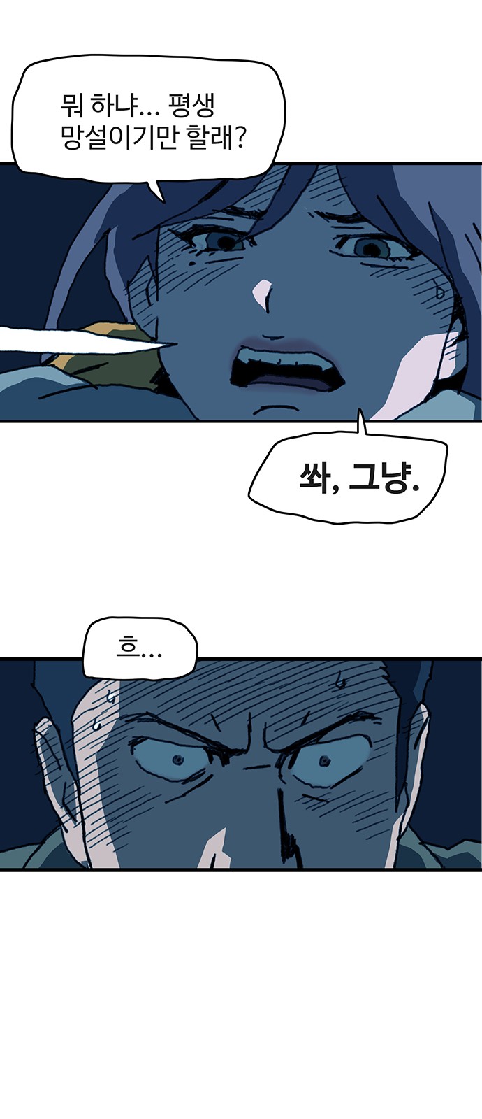 36 페이지