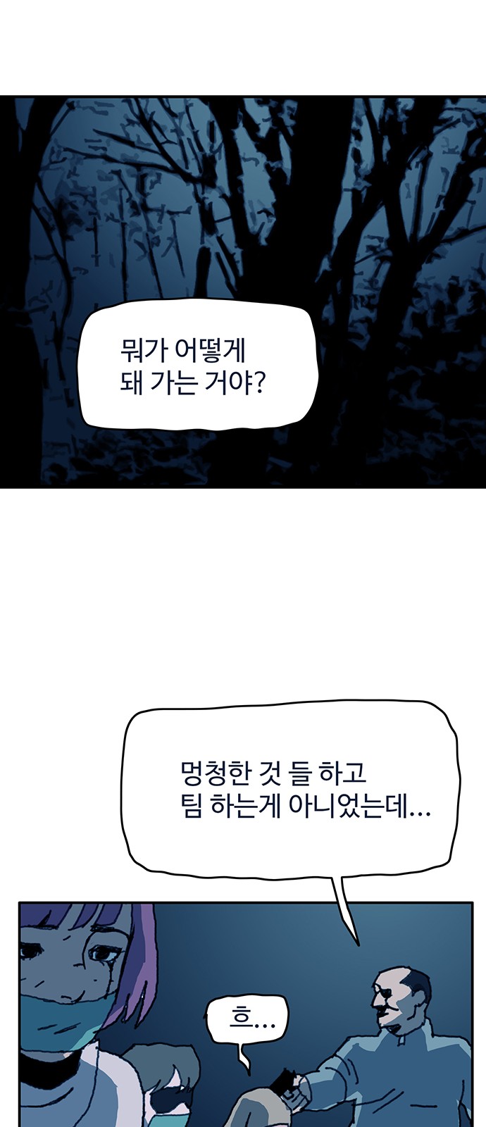 37 페이지