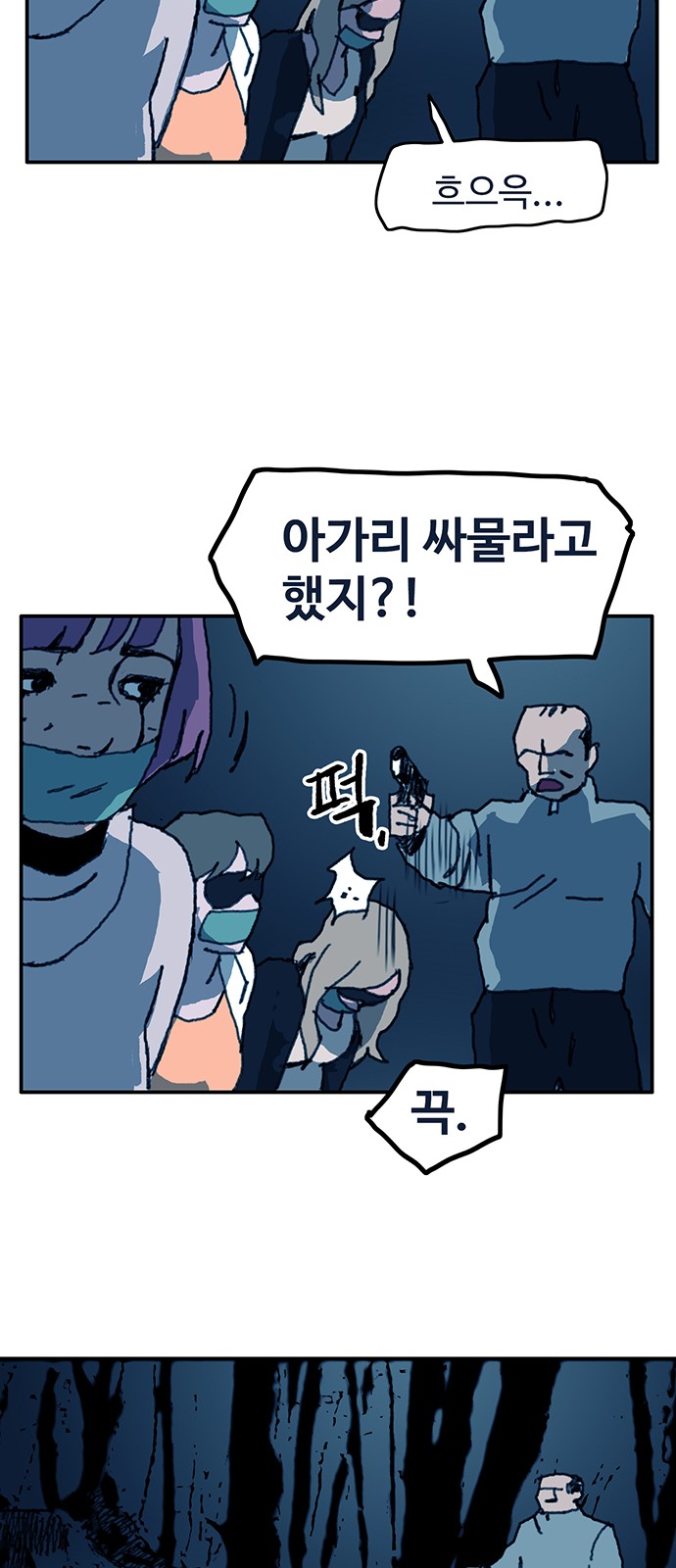 38 페이지